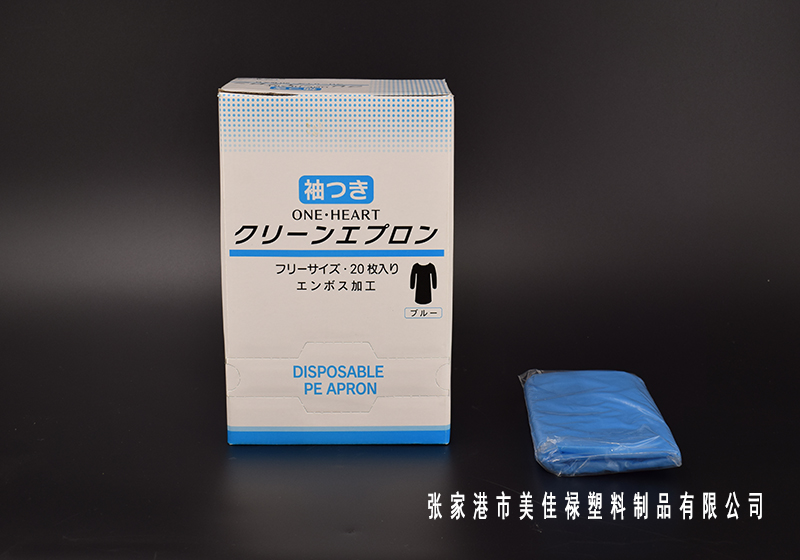 Clothing Packaging